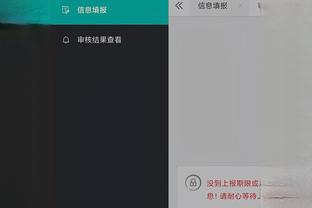 开云体彩app下载官网截图3